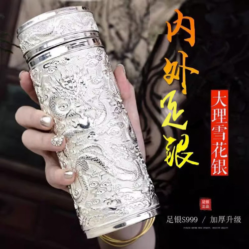 高級銀水杯銀杯子9999純銀可食用雪花銀保健杯內外全保溫杯 高級銀水杯銀杯子9999純銀可食用雪花銀保健杯內外全保溫杯