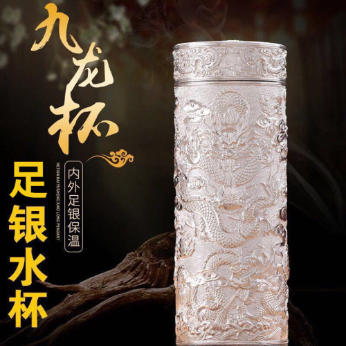 高級銀水杯銀杯子9999純銀可食用雪花銀保健杯內外全保溫杯 高級銀水杯銀杯子9999純銀可食用雪花銀保健杯內外全保溫杯