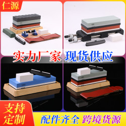 仁源白剛玉雙面磨刀石精磨油石廚房家用套裝磨刀石配件組合