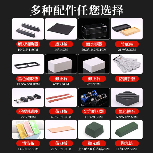 仁源白剛玉雙面磨刀石精磨油石廚房家用套裝磨刀石配件組合