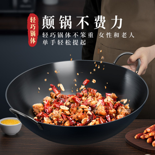 手工鐵鍋老式炒鍋圓底雙耳鐵鍋家用酒店用炒菜鍋無塗層商用大鐵鍋