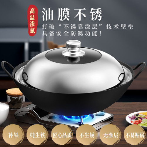 手工鐵鍋老式炒鍋圓底雙耳鐵鍋家用酒店用炒菜鍋無塗層商用大鐵鍋