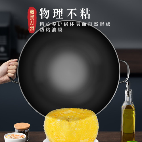 手工鐵鍋老式炒鍋圓底雙耳鐵鍋家用酒店用炒菜鍋無塗層商用大鐵鍋