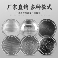 韓式不鏽鋼燒烤盤 麥飯石不沾烤盤 圓形炭烤肉篦子韓式商用碳烤盤