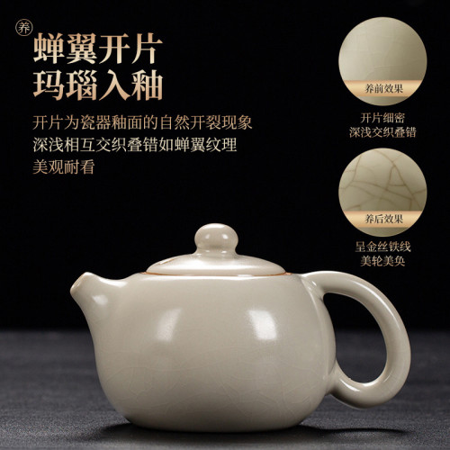 黃汝汝窰功夫茶具套裝家用簡約蓋碗泡茶器辦公室泡茶杯2025新款 黃汝汝窰功夫茶具套裝家用簡約蓋碗泡茶器辦公室泡茶杯2025新款