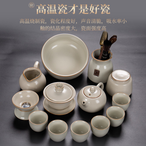 黃汝汝窰功夫茶具套裝家用簡約蓋碗泡茶器辦公室泡茶杯2025新款 黃汝汝窰功夫茶具套裝家用簡約蓋碗泡茶器辦公室泡茶杯2025新款