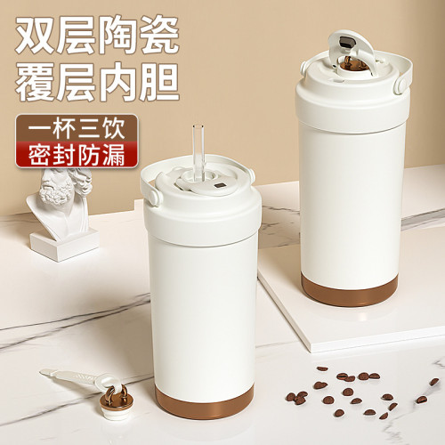 316不鏽鋼陶瓷內膽保溫杯女學生可攜式隨行外帶咖啡杯子雙飲帶吸管