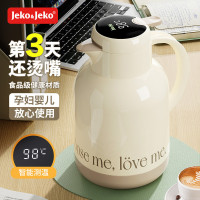 JEKO保溫壺家用保暖水壺開水熱水瓶學生宿捨小茶壺茶瓶大容量可攜式