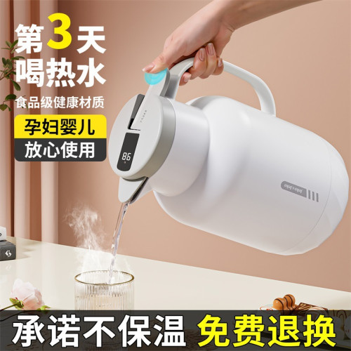 JEKO保溫壺家用大容量暖水壺熱水瓶辦公室暖水瓶熱水壺保溫壺