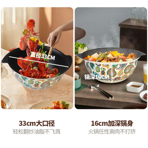 新疆特色抓飯鍋出口俄羅斯不沾鍋耐高溫家用平底湯鍋燉鍋