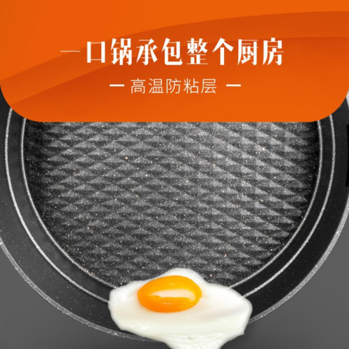 多功能電子微壓鍋家用電炒鍋麥飯石真空不沾鍋料理鍋