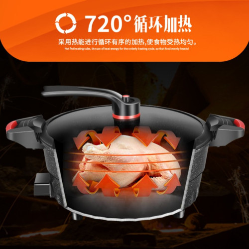 多功能電子微壓鍋家用電炒鍋麥飯石真空不沾鍋料理鍋