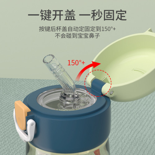 bwoe吸管杯兒童PPSU水杯水壺直飲式寶寶外出小學生防摔幼兒園 bwoe吸管杯兒童PPSU水杯水壺直飲式寶寶外出小學生防摔幼兒園