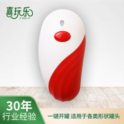電動開罐器自動開瓶器家用廚房電動小工具罐頭刀