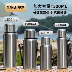 316不鏽鋼保溫杯男士大容量戶外車用全鋼保溫壺茶水分離