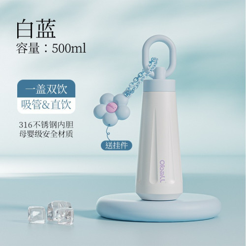 OBALL新款女神杯高顔值手提網紅戶外旅行可攜式316不鏽鋼多巴胺水杯