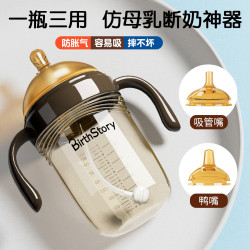 嬰兒奶瓶斷奶神器寶寶學飲杯ppsu一杯三用兒童吸管杯鴨嘴防脹氣