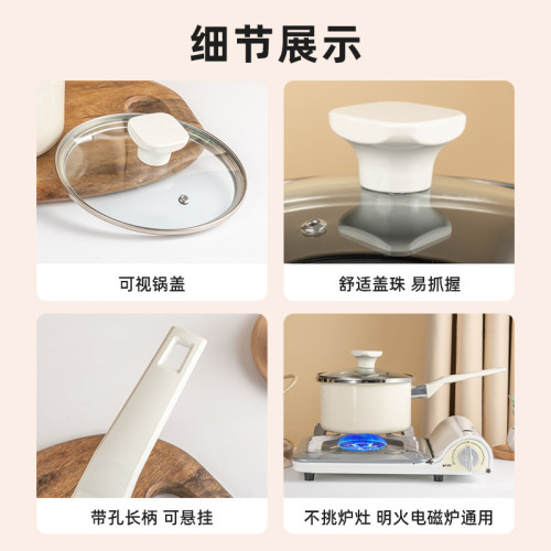 陶瓷小奶鍋琺瑯鍋寶寶輔食鍋專用無塗層不沾鍋泡麵鍋雪平鍋