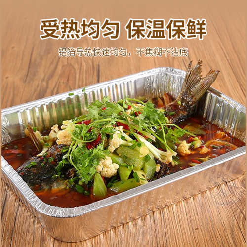 8英寸一次性鋁箔正方形烘焙盤燒烤盤煮方便面錫紙盒有蓋