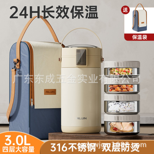愛麗金不鏽鋼保溫飯盒上班族可攜式便當盒多層大容量學生電熱蓋飯盒