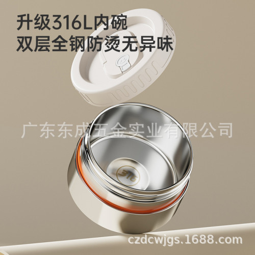 愛麗金不鏽鋼保溫飯盒上班族可攜式便當盒多層大容量學生電熱蓋飯盒
