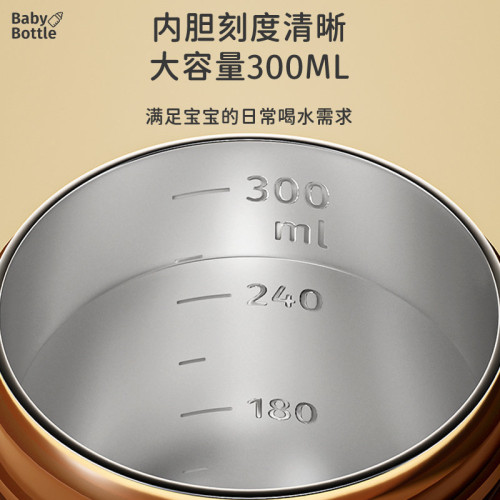 兒童保溫奶瓶一杯兩用寶寶吸管保溫杯316學飲杯帶手柄嬰幼兒水杯