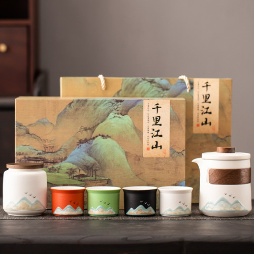 國潮功夫旅行茶具套裝周年慶千里江山一壺四杯快客開業商務伴手禮