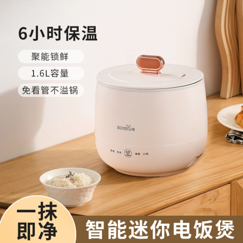 多功能迷你小電飯鍋智能家用電飯鍋煮飯煮粥蒸煮一體鍋