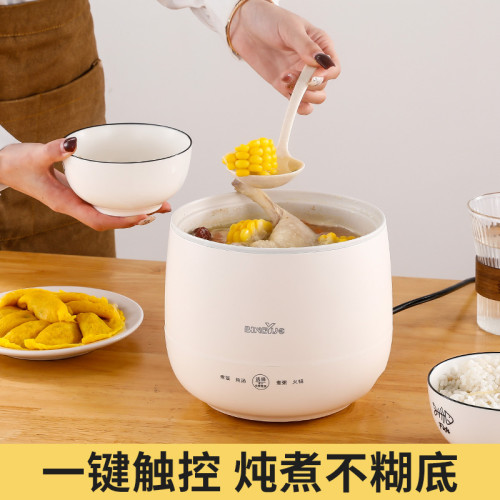 多功能迷你小電飯鍋智能家用電飯鍋煮飯煮粥蒸煮一體鍋