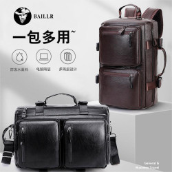 大容量PU手提電腦包商務通勤純色男士雙肩包新款車縫線旅行單肩包