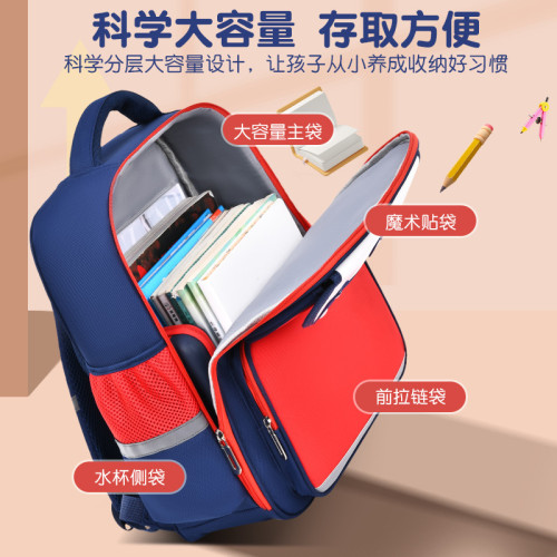 小學生書包1-3-6年級男孩女童兒童後背包培訓機搆書包