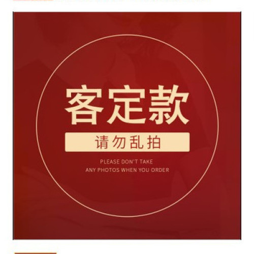 交叉綉花