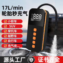 無線車用充氣泵充電可攜式小型汽車電動車充氣高壓打氣筒