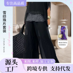 2024歐美新款夏季雪紡圓領短袖珠片拼接長褲休閒套裝女