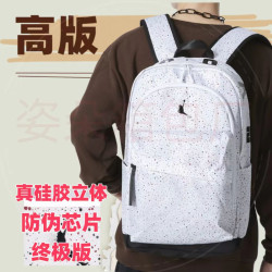 立體飛人大容量滿天星運動雙肩包校園學生百搭書包情侶後背包電腦包