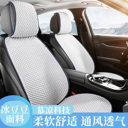 汽車坐墊四季通用夏季涼墊座椅後排女士車內車墊半包座套通風座墊