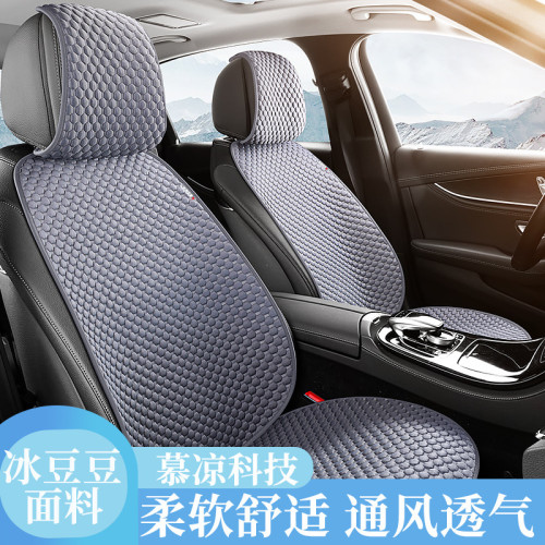 汽車坐墊四季通用夏季涼墊座椅後排女士車內車墊半包座套通風座墊