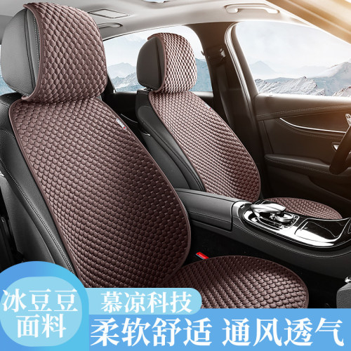 汽車坐墊四季通用夏季涼墊座椅後排女士車內車墊半包座套通風座墊