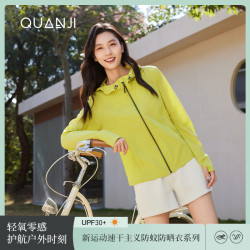 【汗明星裸感涼皮】lulu同款防曬衣女夏遮陽防曬休閒連帽外套上衣