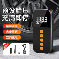 智能車用充氣泵數顯照明汽車輪胎電動無線多功能可攜式打氣泵