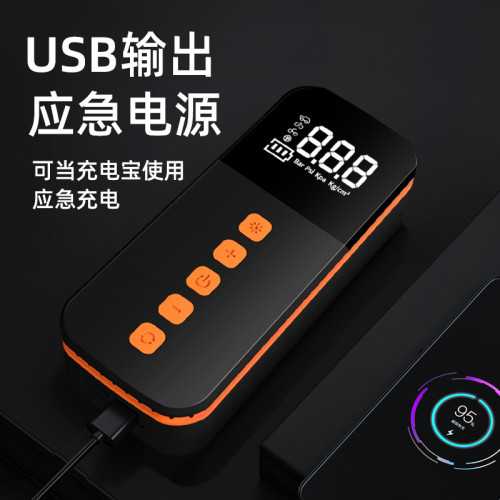 智能車用充氣泵數顯照明汽車輪胎電動無線多功能可攜式打氣泵