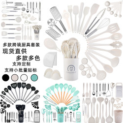 43件套矽膠廚具烹飪套裝不沾鍋勺鏟12件廚房小工具15件套