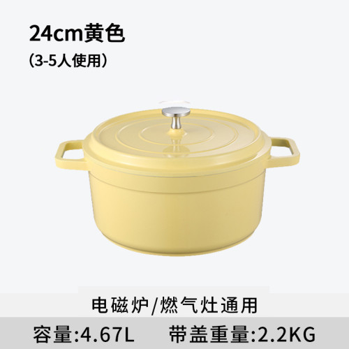 琺瑯鍋雙耳家用微壓燉湯不沾鍋高顔值搪陶瓷瓦斯爐電磁爐