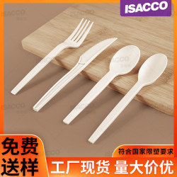 一次性玉米澱粉基餐具可降解刀叉勺甜品叉糖水勺子可組套裝
