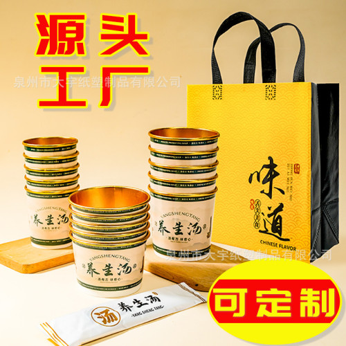 一次性紙碗餐具打包盒圓形食品級餐盒圓形帶蓋擺攤家用印