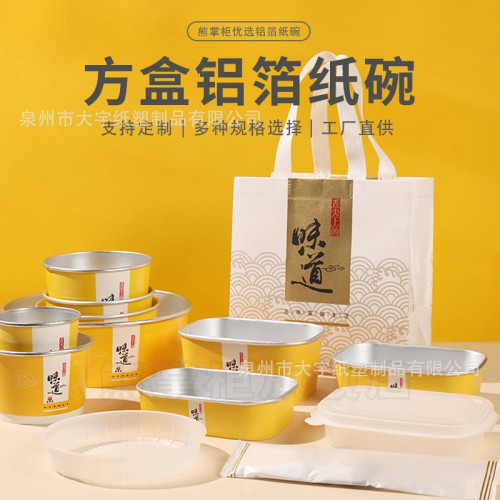 一次性紙碗餐具打包盒圓形食品級餐盒圓形帶蓋擺攤家用印