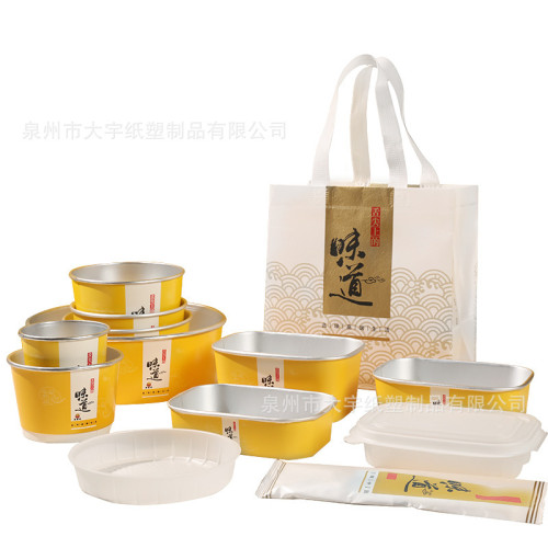 一次性紙碗餐具打包盒圓形食品級餐盒圓形帶蓋擺攤家用印