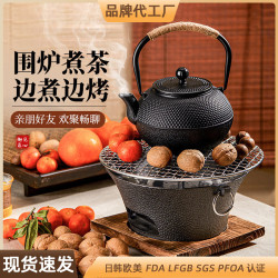 鑄鐵燒烤爐家用圍爐煮茶全套木炭烤肉庭院烤架戶外可攜式無煙火爐