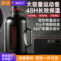 浩迪316不鏽鋼大容量噸桶噸運動健身男女可攜式戶外大肚杯保溫水杯