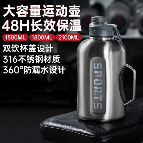 浩迪316不鏽鋼大容量噸桶噸運動健身男女可攜式戶外大肚杯保溫水杯